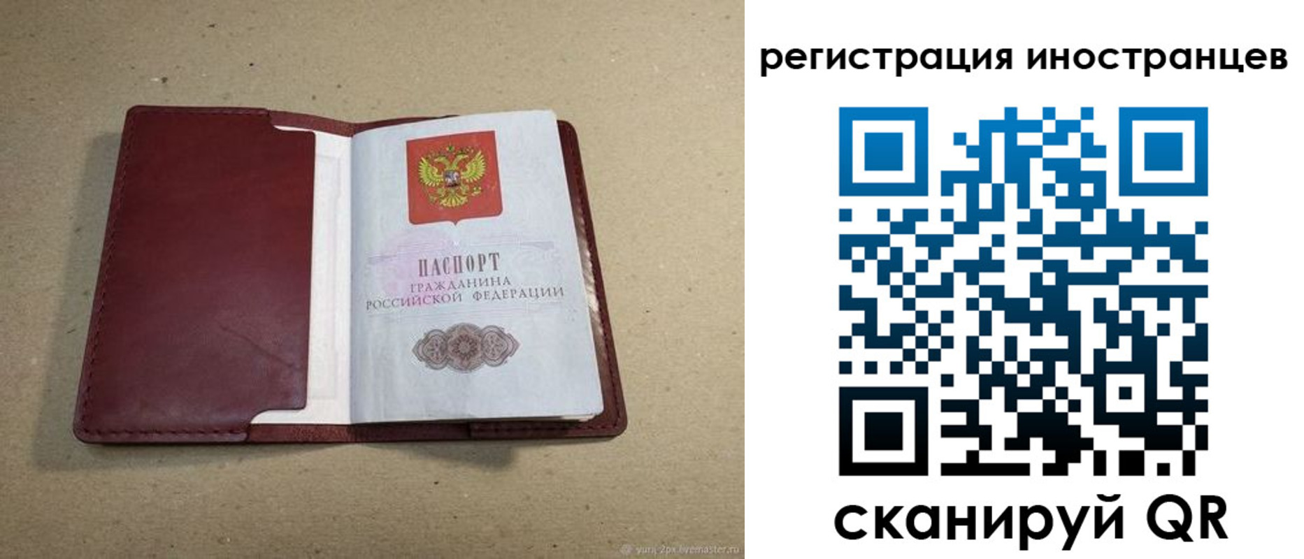 форма 3 в Сосногорске