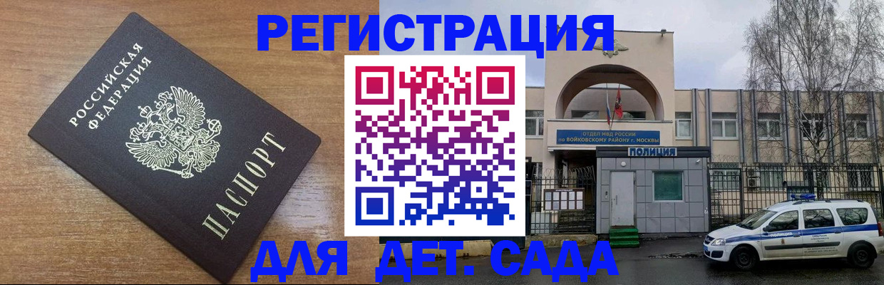 пропишу в квартире в Сосногорске