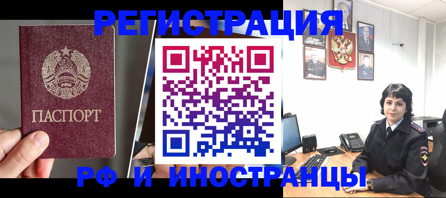 пропишу в квартире в Сосногорске