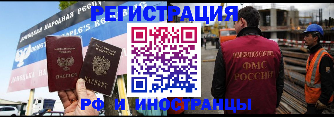 где прописаться в Сосногорске